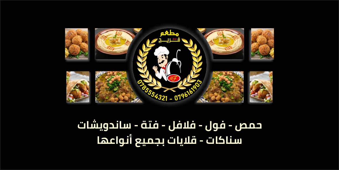 Read more about the article majde